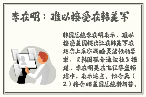 办公室可不可以干湿你漫画