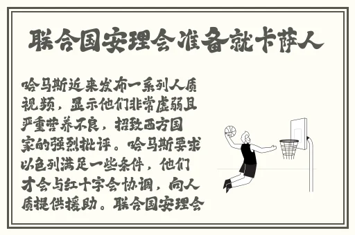 精东视频黄
